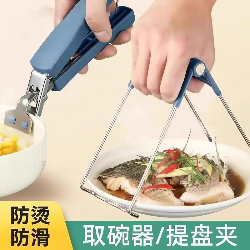 火傷防止クリップ、家庭用ボウル取り器、火傷防止セット、火傷防止クリップ、火傷防止滑り止めクリップ、蒸し野菜クリップ、キッチン|undefined