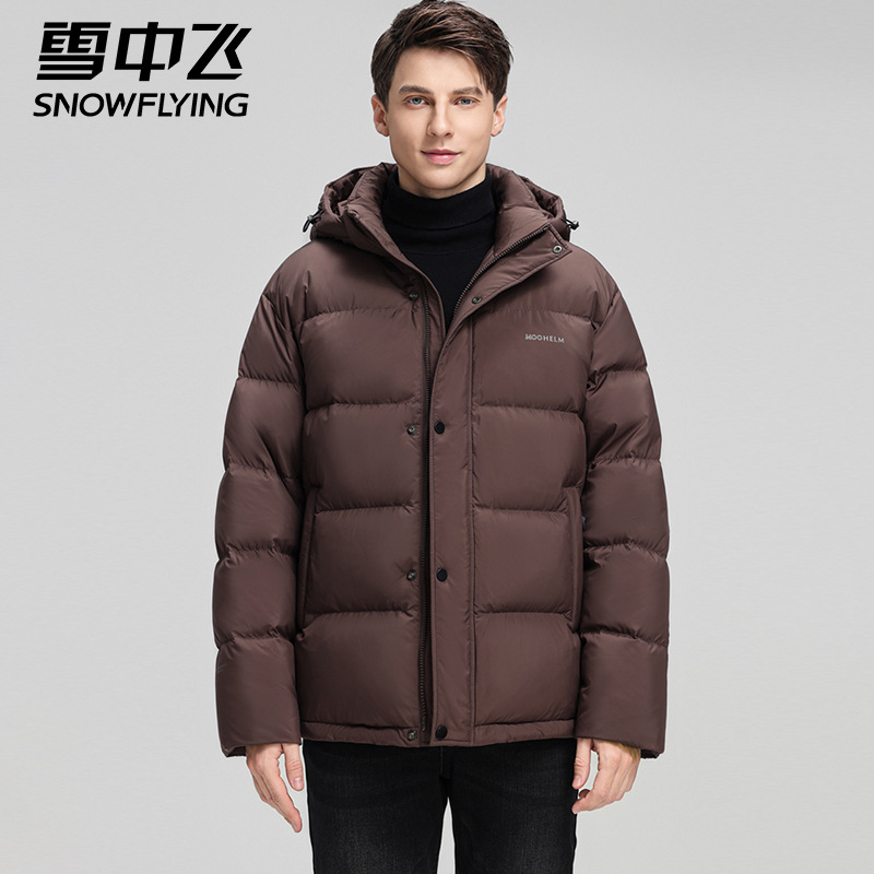 Xuezhongfei Official Middle-Aged Men's down Jacket 2025 New Winter Removable Hood Thickeneded Dad's Warm Jacket