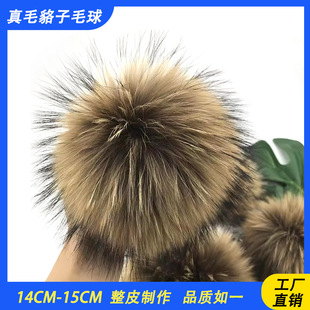 15cm�����ë�����ë�q��13cm����ñ��diy���Ьñ�����ë�q��