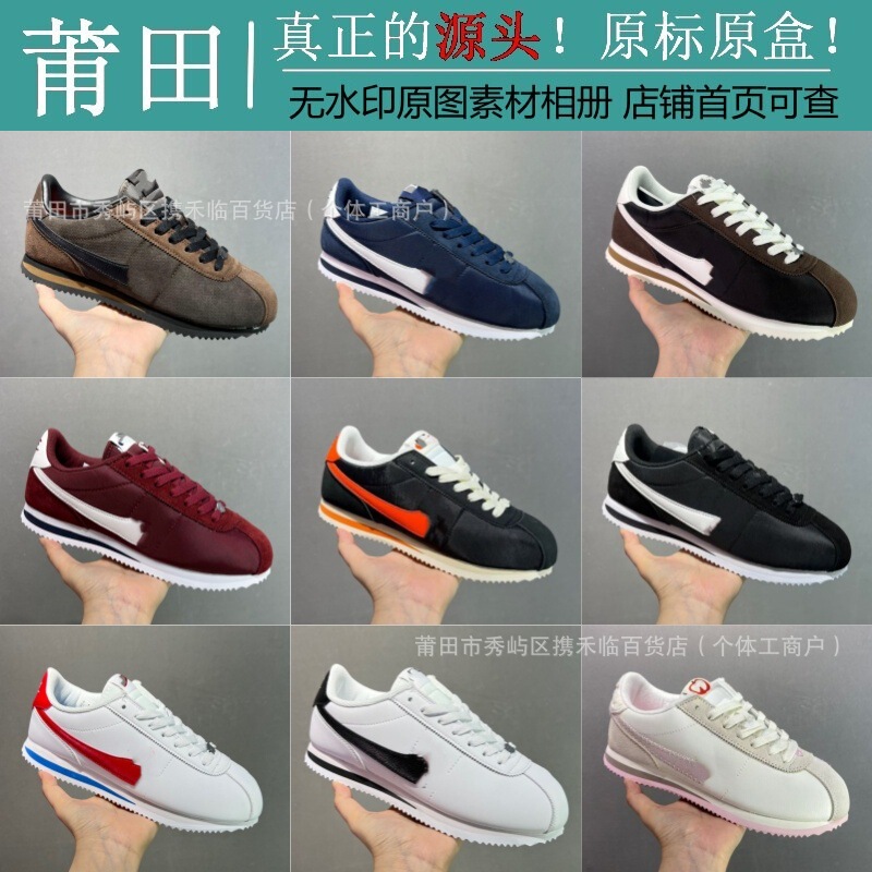 Putian Shoes Pure Original High-End Version Nk Classic Cortez Leather Surface Running Shoes for Men and Women Casual Sports Sneakers Putian Shoes Pure Original High-End Version Nk Classic Cortez Leather Surface Running Shoes for Men and Women Casual Sports Sneakers