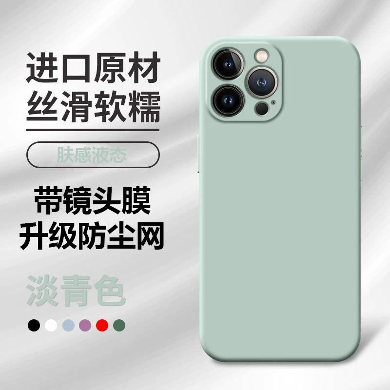 Apple, совместимый с iPhone 14, чехол для телефона, силиконовая защитная линза pro