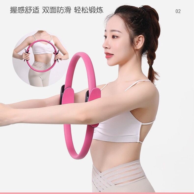 Multifunctional Pilates Ring Yoga Fitness Ring for Home Use, Back Stretching, Chest Expansion, Pelvic Floor Muscle Repair Training Equipment