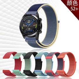 尼龙回环编织表带适用三星GearS3 魔术贴20/22mm华为佳明尼龙编织