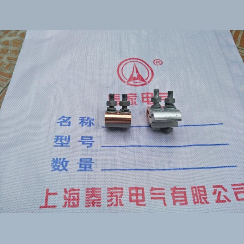 摩擦焊铜铝异并沟线夹JBTLY-10～70 35～120 50～240 185～400