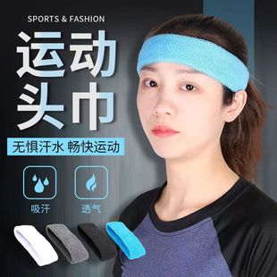 Factory in stock outdoor quick-drying breathable sweat-absorbent sports headscarf cotton wrist band headband hair band set basketball headband