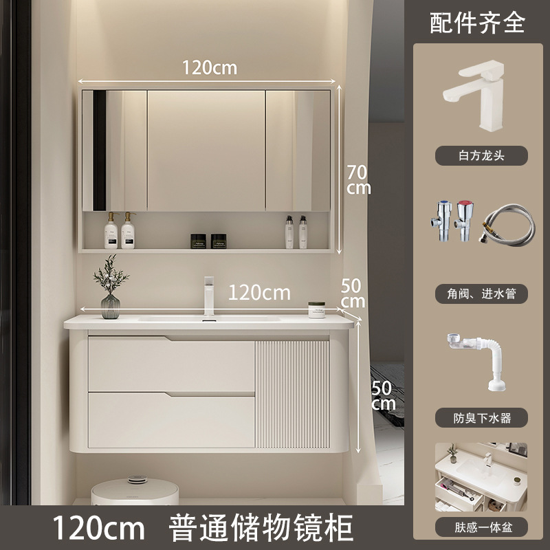 120 일반 수납거울장 + 코리안 일체형 세면대