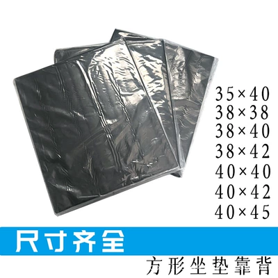 Free Shipping on Three-Wheeled Motorcycles, Electric car cushion