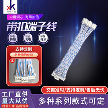 ���Ӿ���2468�{���ž�24̖���Ӿ�PH2.0����Դ��led�������ž�