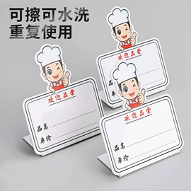 塑料塑胶标签;其他有机玻璃;铭牌