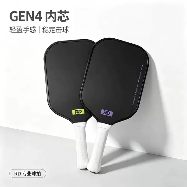 RCKUG professional pickleball racket with GEN4 foam core, 16/14mm options, non-slip sweat-absorbing grip, high strength
