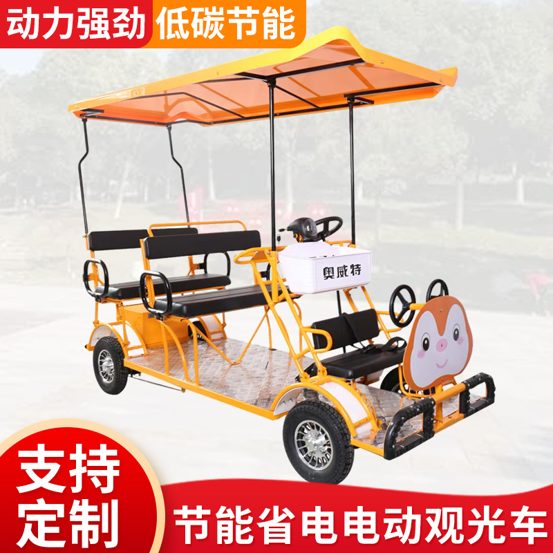 奥威特电动车旅游景区公园绿道出租运营横店影视城电动四轮车户外