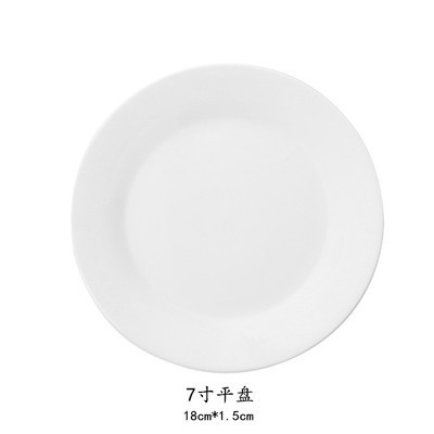 7 인치 플랫 플레이트