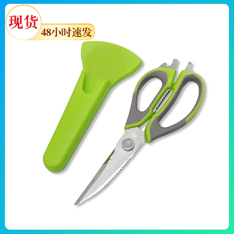 Powerful scissors stainless steel, universal fridge magnet, storage system