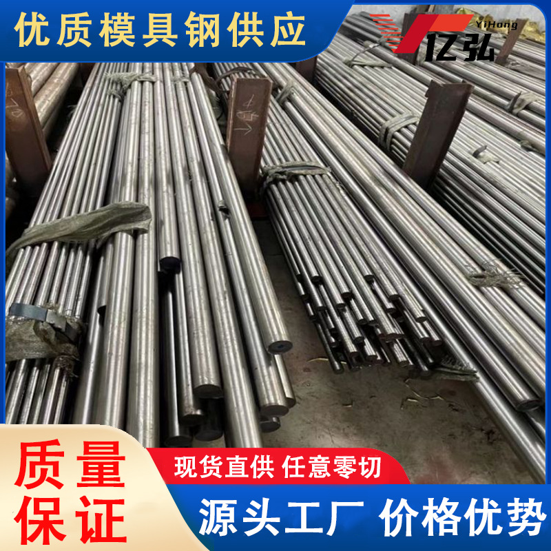 1144易切削钢棒料 1144圆棒 1144棒材 1144易车铁