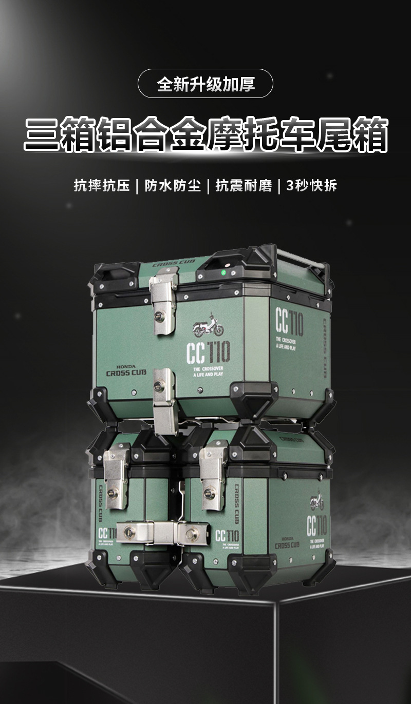 18L aluminum alloy side box three box tail box motorcycle decal trunk electric car storage box quick release