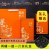 Rich honey orchid fragrance gift pack 95