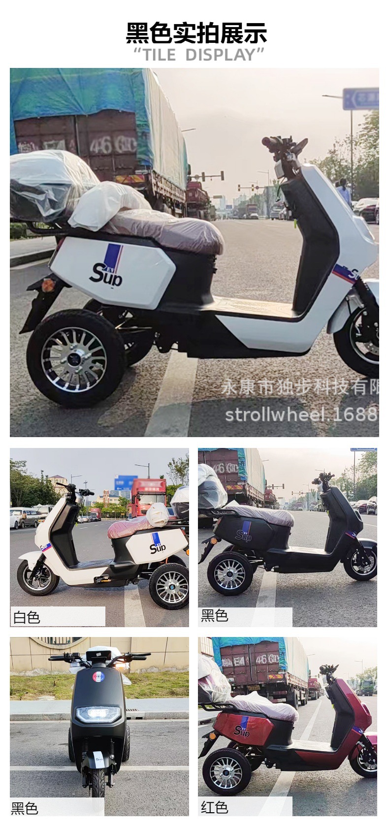 Cross-border export 600W 60V T3-9 electric tricycle scooter for middle-aged and elderly adults with fat tires