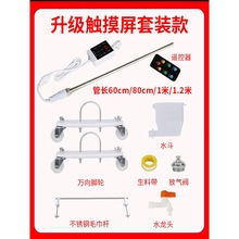 �R����]ˮ�ů��Ƭ�ӟ�� ���ܜؿ���ů��ӟ�� ����ˮ�ů2026