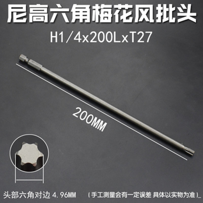 Precisión de grado industrial alargada cabeza de lote de flores de ciruela sólida / con agujero medio hexagonal tipo de tornillo lote magnético fuerte
