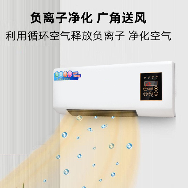 移動小空調家用暖風機浴室壁掛式取暖器省電暖器熱風機批發