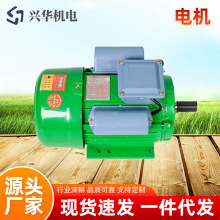 厂家供应异步电机2.2全铜电机 单相异步电动机电磁制动三相电动机