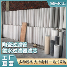 �մ��^�V�ܰ�ˮ�^�V���Vо �؄����ֱ�N �մ�Ĥ�^�V���S��ֱ�N