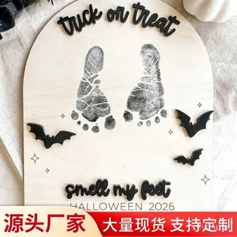 Amazon's Best-Selling Halloween Wooden DIY Footprint Board, a Commemorative Gift Ornament for Baby's First Halloween Amazon's Best-Selling Halloween Wooden DIY Footprint Board, a Commemorative Gift Ornament for Baby's First Halloween