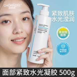�沿�o��ˮ�����z����Ę���aˮ��˹���݃x��Ħ����o��˪Ժ�b500g