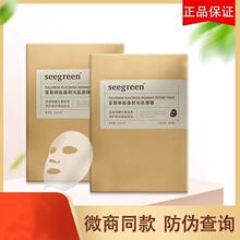 微晶面膜香港时闰富勒烯胎盘时光肌面膜升级新款