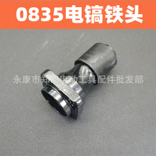 늄ӹ������ 0835�F�^�怿��� ��^�� 0835���� ����^���F��