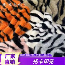 �п�ӡ��С�п�����ë����ë���qС��������ë���Ь�ķ��b����