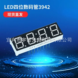 LED数码管;其他LED屏;显示器件