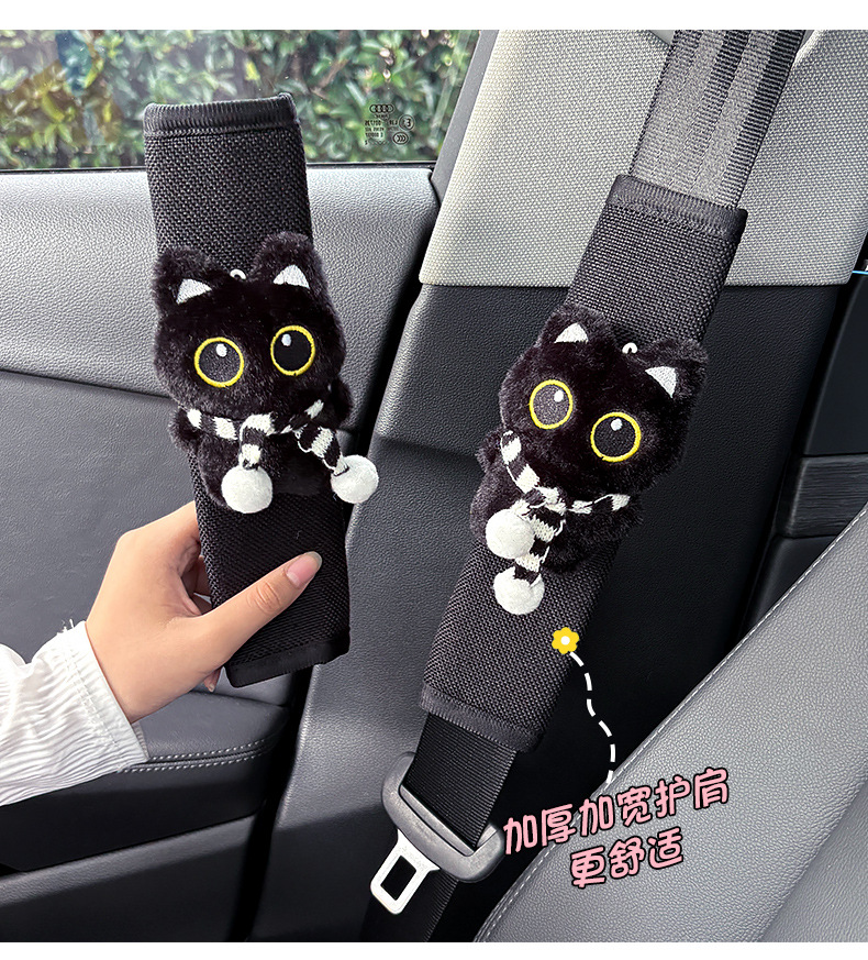 Cute Little Black Cat Car Seatbelt Shoulder Pad, Car Accessory, Protective Cover, Plush Toy, Car Interior Decoration, Anti-Neck Strangulation for Women