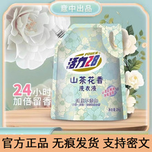 ��������ϴ��Һɽ�軨��־�������ӝ�������2kg*4���b��������