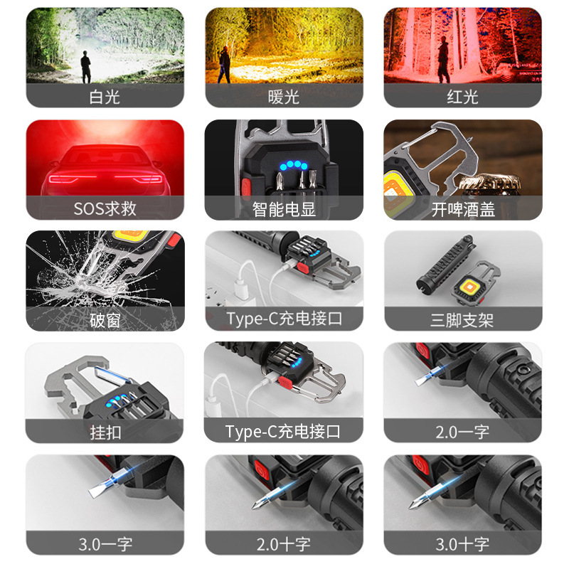 Cross-border multi-functional keychain light, portable emergency light strong magnetic work light, outdoor compact keychain flashlight
