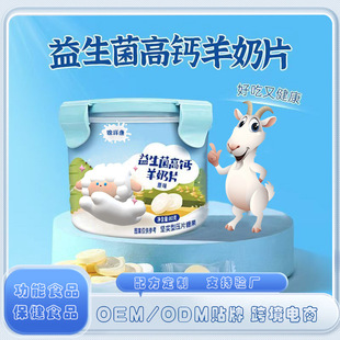 ���������}����Ƭ���ӹ�OEM�N��ͯ�}��Ƭ���Ɖ�Ƭ�ǹ��I�B�}Ƭ
