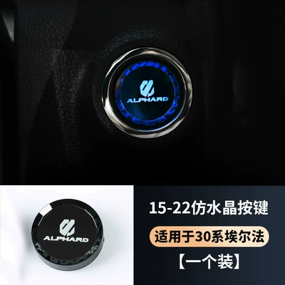 Suitable for 15-24 Alpha 30 Series 40 Series One-Click Start Ignition Ring Alphard Ignition Button Car Use (Other Automotive Interior Supplies) - elfa-30-series-crystal-ignition-decorative-ring-1-piece-set