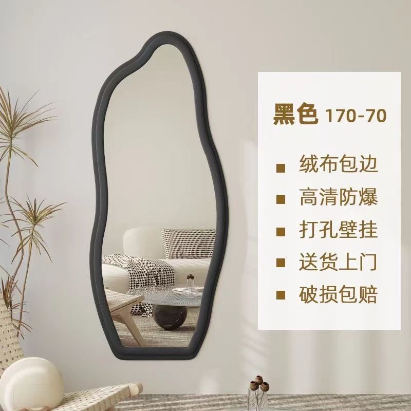 Espejo de cuerpo entero insfeng dormitorio tienda de ropa espejo de cuerpo entero espejo de cuerpo entero moderno y simple espejo de dormitorio de estilo crema en forma especial
