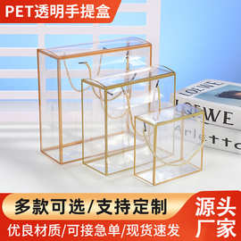 透明pet包装盒 雪花酥塑料手提盒礼品袋伴手礼鲜花花束礼物礼盒