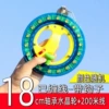 18cm bearing crystal wheel 200 meters line [purple/blue] wy
