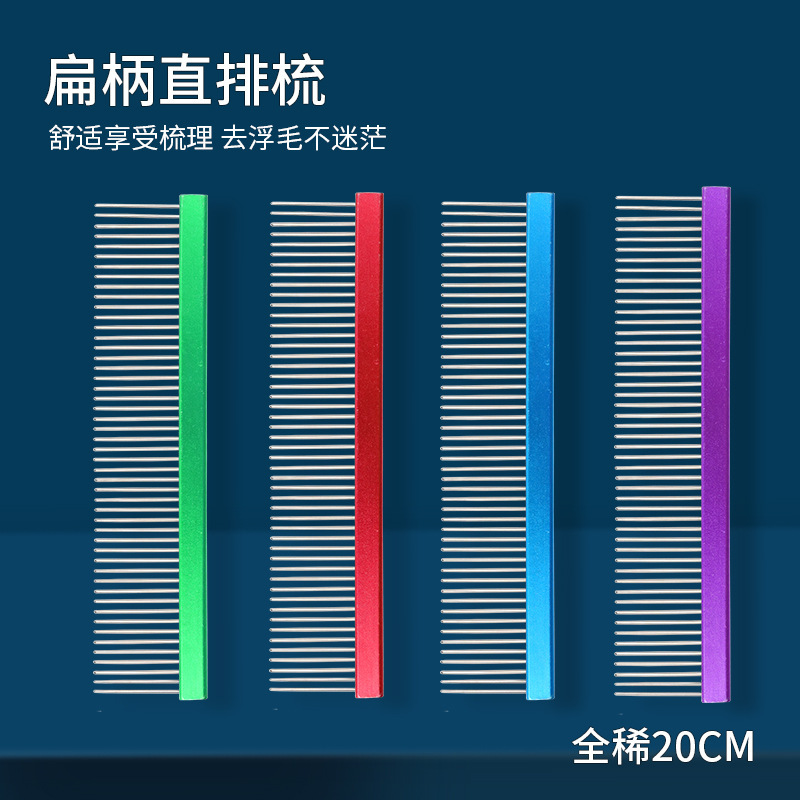 개 빗 애완 동물 행 빗 긴 이빨 아름다움 머리 빗 오픈 매듭 빗 테디 뷰티 스트레이트 행 빗 고양이 빗 6