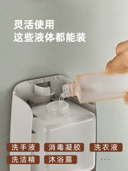 洗手液掛壁器免打孔洗潔精盒子壓取器皂液器壁掛式洗髮水沐浴露瓶