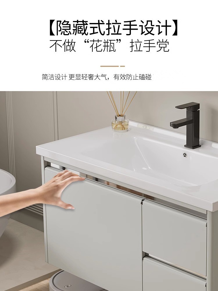 Espacio de aleación de aluminio gabinete de baño de cerámica integrado lavabo gabinete combinación moderno simple baño lavabo