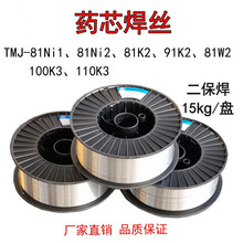 �͟��șо���zTMR-81B2 81B2V 91B3�͜��81Ni181Ni2 81K2�ߏ��