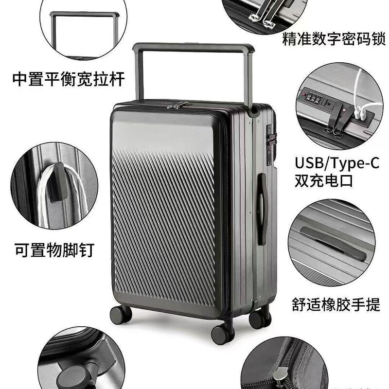 Silent front-opening multi-functional suitcase, large-capacity rolling suitcase, password-protected suitcase, durable travel suitcase, portable for outdoor use Silent front-opening multi-functional suitcase, large-capacity rolling suitcase, password-protected suitcase, durable travel suitcase, portable for outdoor use