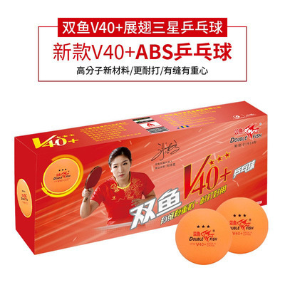 Samsung, for table tennis, yellow, 40