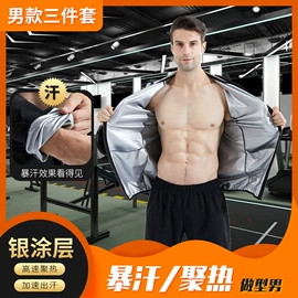 健身服;健身套装;瑜伽服