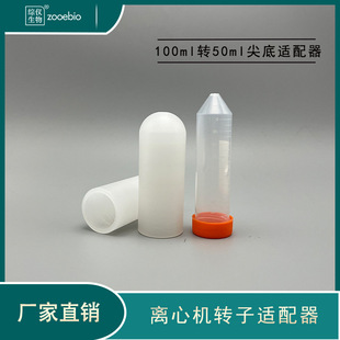 �����M�ڇ��a�x�ęC�m����100ml�D���D�Q�� ������Thermo���m����