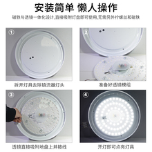 149Cled吸顶灯灯芯改造灯板圆形节能灯泡家用灯珠灯盘灯条模组贴