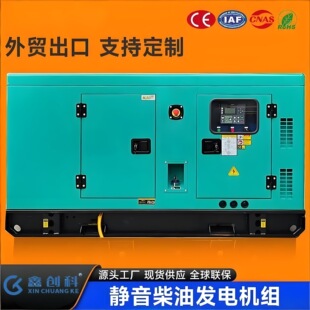 FAW�a��20KVA�l늙C30KVA40KVA50KVA���Ͱl늙C�o��һ�������oˢ